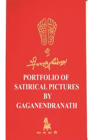 Portfolio of Satirical Pictures of Gagnendranath