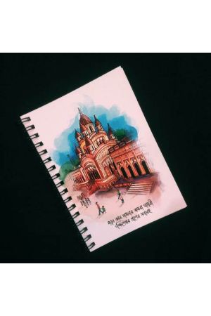 Kolkata Chalantika Official Small Notebook:Dhakhineswar