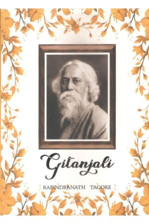 Gitanjali (English)